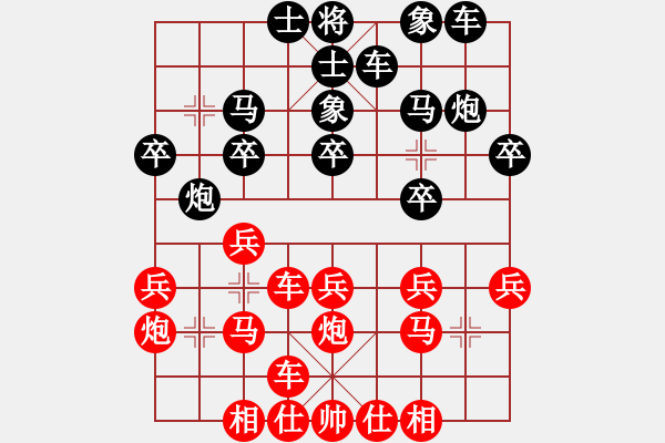 象棋棋譜圖片：小魚(yú)兒の江湖[892590259] -VS- cp6609[455014694] - 步數(shù)：20 