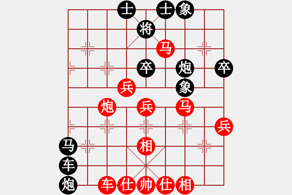 象棋棋譜圖片：小魚(yú)兒の江湖[892590259] -VS- cp6609[455014694] - 步數(shù)：80 