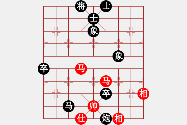 象棋棋譜圖片：棋俠王小丫(3段)-負-太行烽火(2段) - 步數(shù)：110 