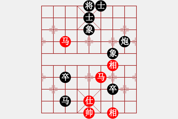 象棋棋譜圖片：棋俠王小丫(3段)-負-太行烽火(2段) - 步數(shù)：130 