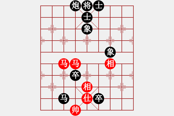 象棋棋譜圖片：棋俠王小丫(3段)-負-太行烽火(2段) - 步數(shù)：140 