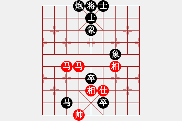 象棋棋譜圖片：棋俠王小丫(3段)-負-太行烽火(2段) - 步數(shù)：142 