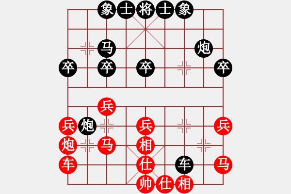 象棋棋譜圖片：棋俠王小丫(3段)-負-太行烽火(2段) - 步數(shù)：30 