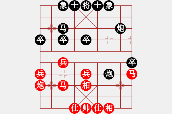 象棋棋譜圖片：棋俠王小丫(3段)-負-太行烽火(2段) - 步數(shù)：40 