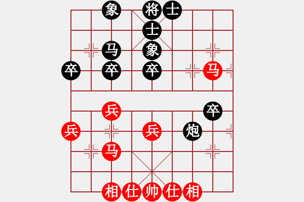 象棋棋譜圖片：棋俠王小丫(3段)-負-太行烽火(2段) - 步數(shù)：50 