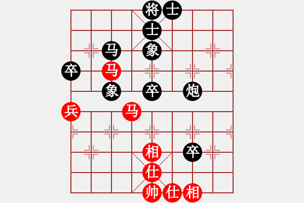 象棋棋譜圖片：棋俠王小丫(3段)-負-太行烽火(2段) - 步數(shù)：70 