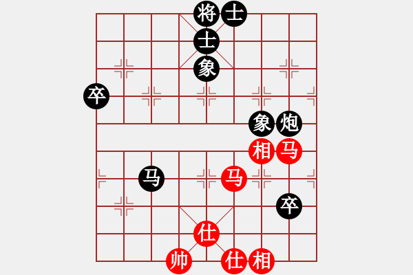 象棋棋譜圖片：棋俠王小丫(3段)-負-太行烽火(2段) - 步數(shù)：90 