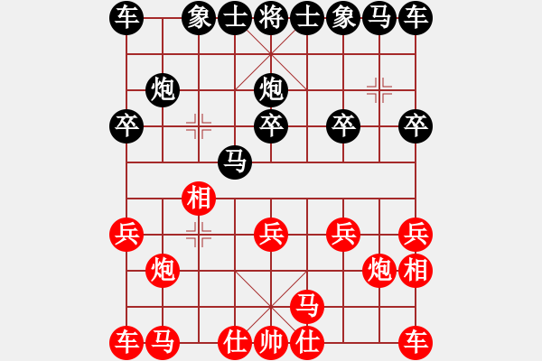 象棋棋譜圖片：謝寧云 第18局 獨(dú)孤九劍――雙飛燕 - 步數(shù)：10 