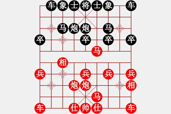 象棋棋譜圖片：謝寧云 第18局 獨(dú)孤九劍――雙飛燕 - 步數(shù)：20 