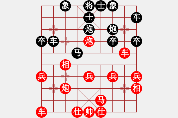 象棋棋譜圖片：謝寧云 第18局 獨(dú)孤九劍――雙飛燕 - 步數(shù)：30 