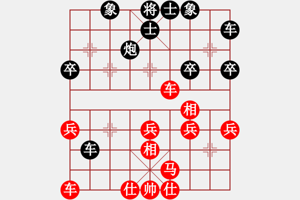 象棋棋譜圖片：謝寧云 第18局 獨(dú)孤九劍――雙飛燕 - 步數(shù)：40 