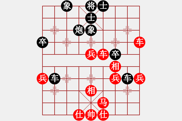 象棋棋譜圖片：謝寧云 第18局 獨(dú)孤九劍――雙飛燕 - 步數(shù)：50 