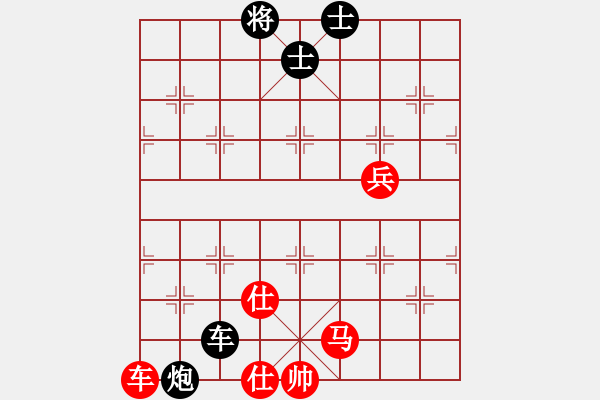 象棋棋譜圖片：謝寧云 第18局 獨(dú)孤九劍――雙飛燕 - 步數(shù)：90 