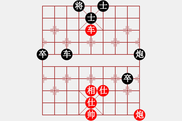 象棋棋谱图片：2022年全国男子象棋甲级联赛[10]:山东雷诺李学溴先和浙江民泰邱东 - 步数：140 