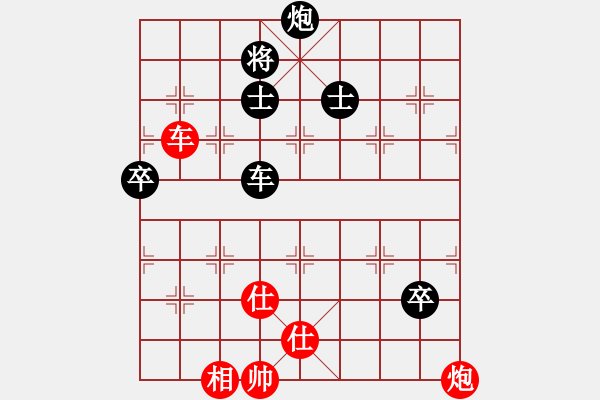 象棋棋譜圖片：2022年全國(guó)男子象棋甲級(jí)聯(lián)賽[10]:山東雷諾李學(xué)溴先和浙江民泰邱東 - 步數(shù)：200 