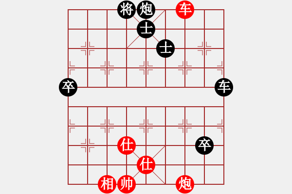 象棋棋谱图片：2022年全国男子象棋甲级联赛[10]:山东雷诺李学溴先和浙江民泰邱东 - 步数：210 