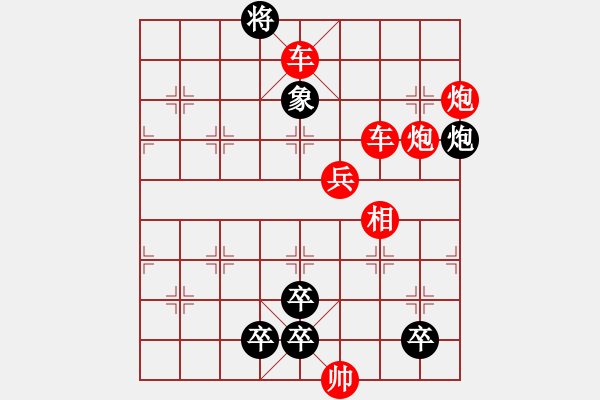 象棋棋譜圖片：第83局 七子聯(lián)吟 - 步數(shù)：0 