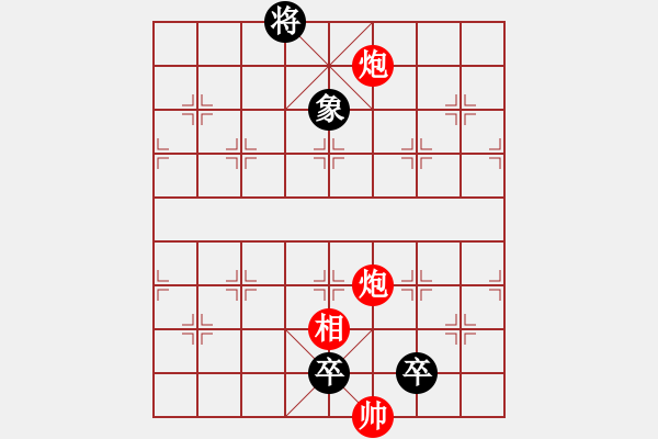 象棋棋譜圖片：第83局 七子聯(lián)吟 - 步數(shù)：27 