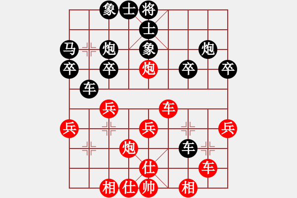 象棋棋譜圖片：山雞(5弦)-勝-惠神公路(7弦) - 步數(shù)：30 