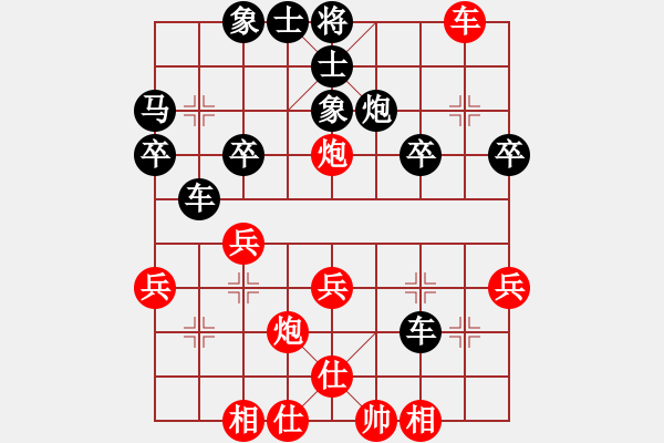 象棋棋譜圖片：山雞(5弦)-勝-惠神公路(7弦) - 步數(shù)：35 