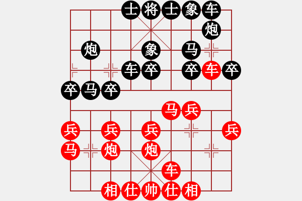 象棋棋谱图片：赵国荣 先和 李雪松 - 步数：20 