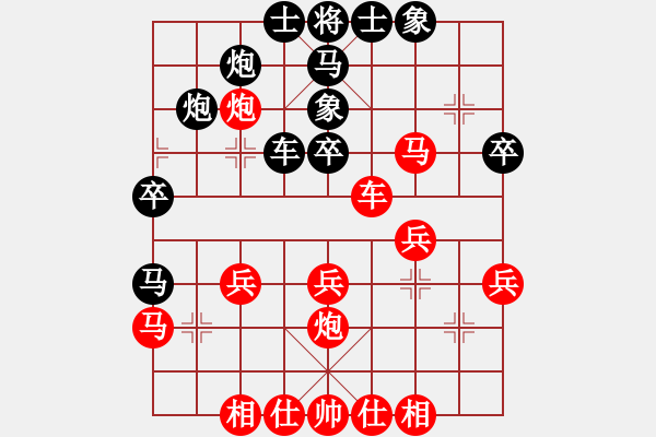 象棋棋谱图片：赵国荣 先和 李雪松 - 步数：30 