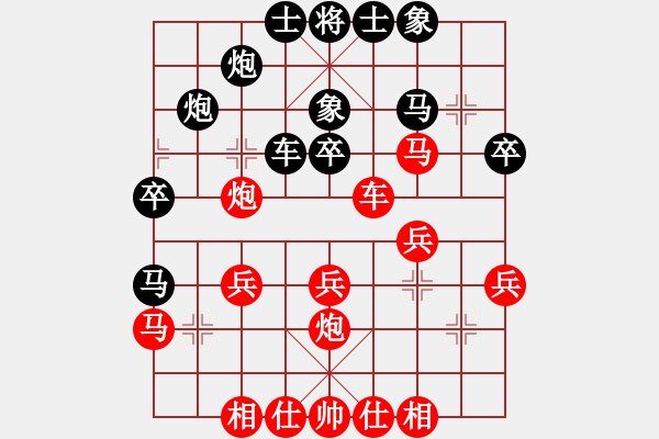 象棋棋谱图片：赵国荣 先和 李雪松 - 步数：36 