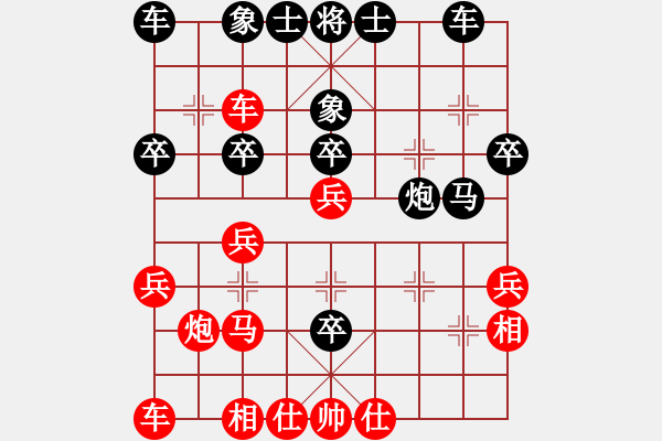 象棋棋譜圖片：高鼎峰(5段)-負(fù)-一葉小舟(9段) - 步數(shù)：30 