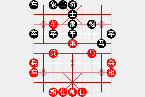 象棋棋譜圖片：高鼎峰(5段)-負(fù)-一葉小舟(9段) - 步數(shù)：40 