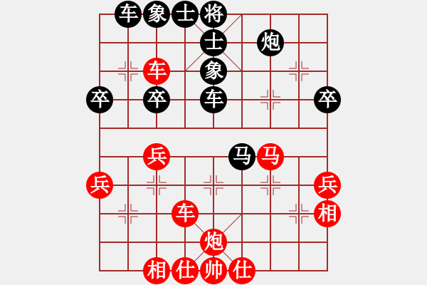 象棋棋譜圖片：高鼎峰(5段)-負(fù)-一葉小舟(9段) - 步數(shù)：50 