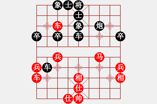 象棋棋譜圖片：高鼎峰(5段)-負(fù)-一葉小舟(9段) - 步數(shù)：60 