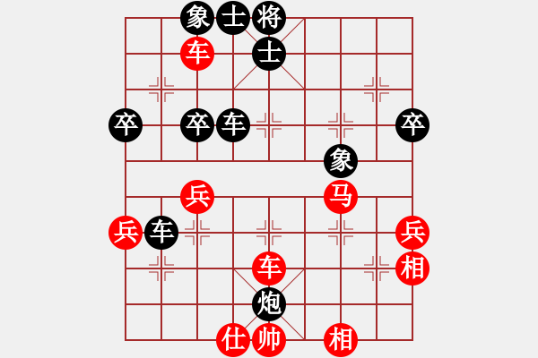 象棋棋譜圖片：高鼎峰(5段)-負(fù)-一葉小舟(9段) - 步數(shù)：68 