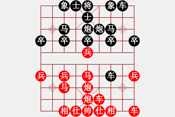 象棋棋譜圖片：空白V五六炮10車九平八12炮六進四 - 步數(shù)：20 