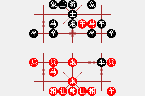 象棋棋譜圖片：空白V五六炮10車九平八12炮六進四 - 步數(shù)：30 