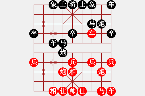 象棋棋譜圖片：李小剛 先和 林進(jìn)春 - 步數(shù)：20 