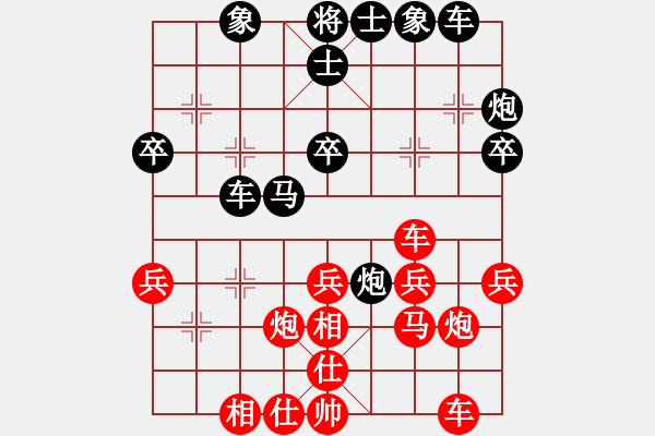 象棋棋譜圖片：李小剛 先和 林進(jìn)春 - 步數(shù)：30 