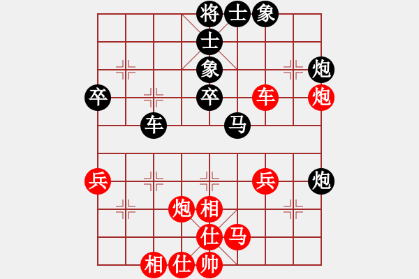 象棋棋譜圖片：李小剛 先和 林進(jìn)春 - 步數(shù)：40 