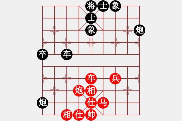 象棋棋譜圖片：李小剛 先和 林進(jìn)春 - 步數(shù)：50 