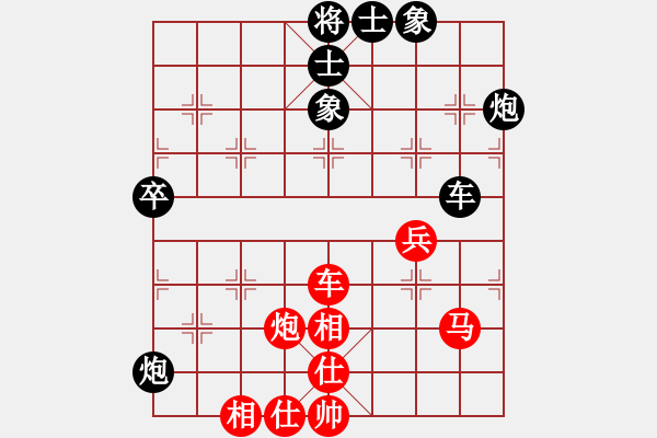 象棋棋譜圖片：李小剛 先和 林進(jìn)春 - 步數(shù)：53 