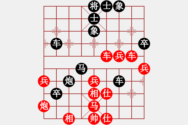 象棋棋譜圖片：張新軍 先負 王少生 - 步數(shù)：50 