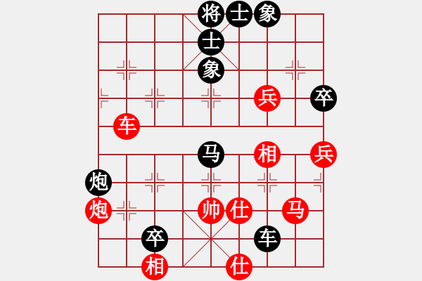 象棋棋譜圖片：張新軍 先負 王少生 - 步數(shù)：70 