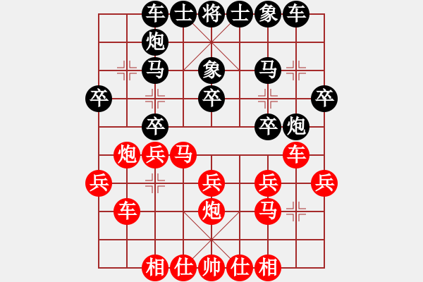 象棋棋谱图片：四川双流 李少庚 胜 河北金环钢构 陈翀 - 步数：20 