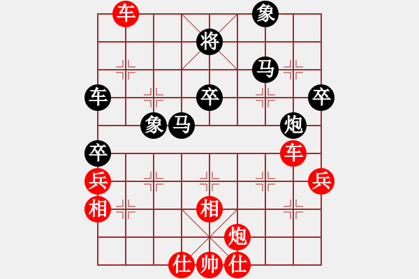 象棋棋譜圖片：四川雙流 李少庚 勝 河北金環(huán)鋼構(gòu) 陳翀 - 步數(shù)：59 