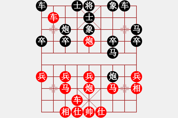 象棋棋譜圖片：醉棋渡河(1弦)-勝-wanghaoyuk(3f) - 步數(shù)：20 