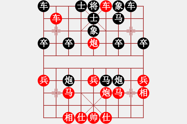 象棋棋譜圖片：醉棋渡河(1弦)-勝-wanghaoyuk(3f) - 步數(shù)：27 