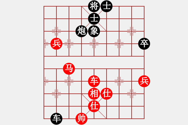 象棋棋譜圖片：祝德欽VS毛羽敏 - 步數(shù)：100 