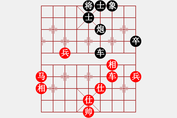 象棋棋譜圖片：祝德欽VS毛羽敏 - 步數(shù)：80 