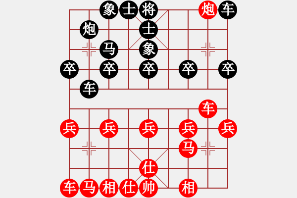 象棋棋譜圖片：http: www.dpxq.com DhtmlXQ_www_dpxq_com DhtmlXQ.s - 步數(shù)：20 