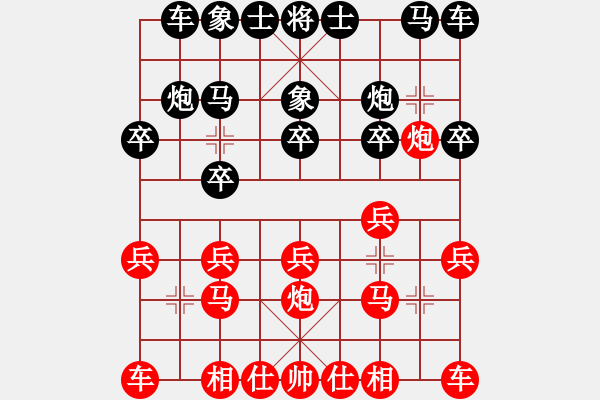 象棋棋譜圖片：為愛堅守(6星)-勝-河子(8弦) - 步數(shù)：10 