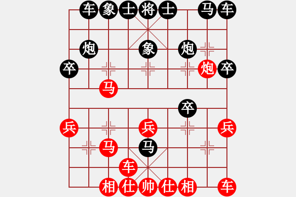 象棋棋譜圖片：為愛堅守(6星)-勝-河子(8弦) - 步數(shù)：20 